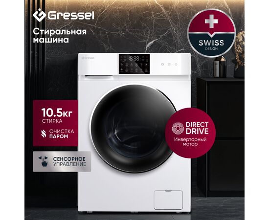  Стиральная машина Gressel UWC601 