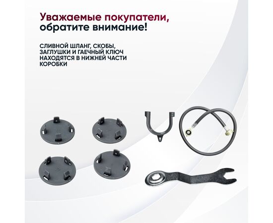  Стиральная машина Gressel UWC601 