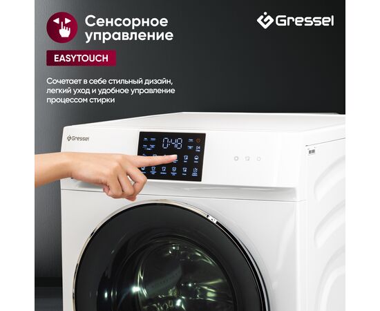  Стиральная машина Gressel UWC601 