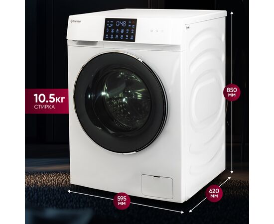  Стиральная машина Gressel UWC601 