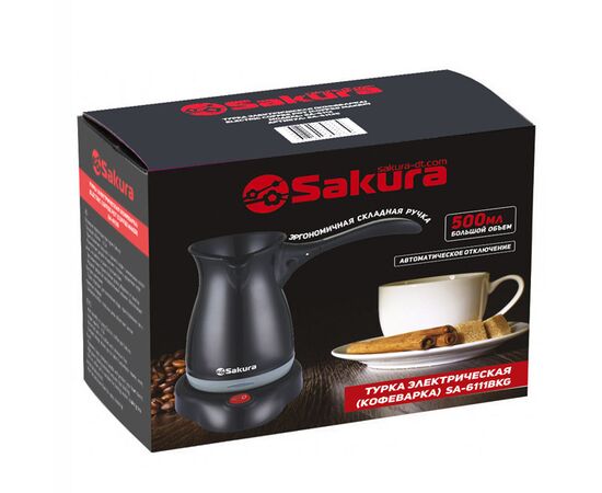  Турка электрическая SAKURA SA-6111BKG (0.5) черн/сер 