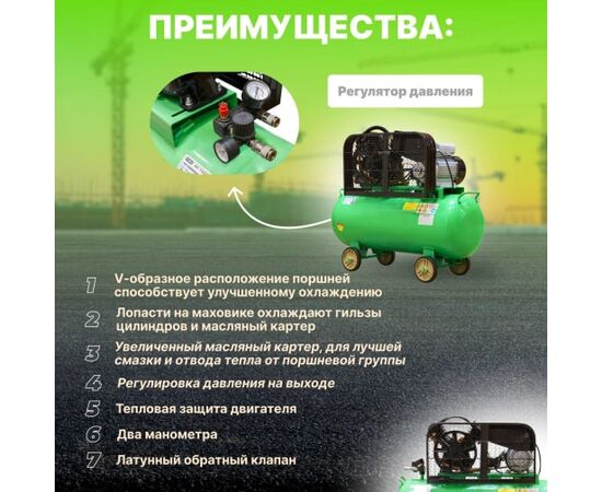  Компрессор ECO AE-1005-B1 