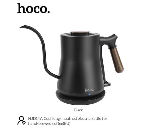  Электрический чайник HOCO HJD14A  (черный) 