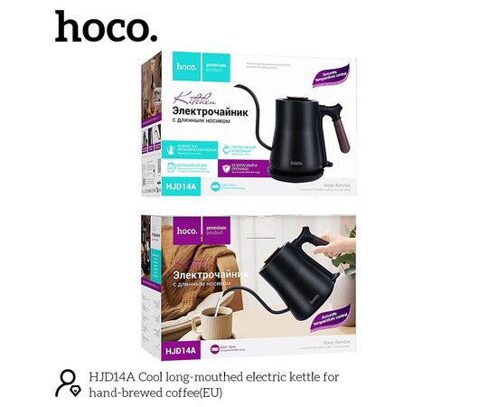  Электрический чайник HOCO HJD14A  (черный) 