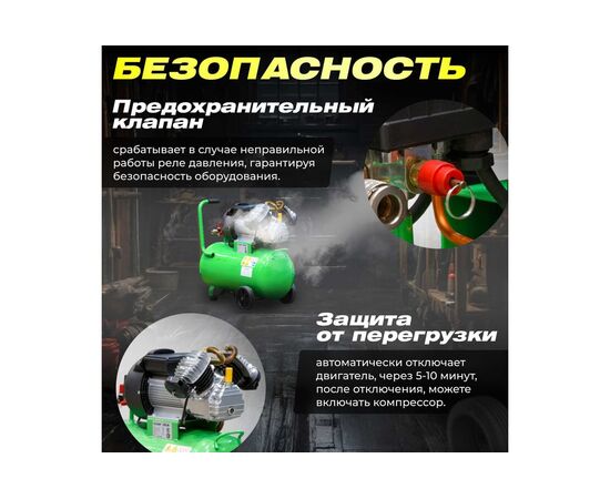  Компрессор ECO AE-502-3 