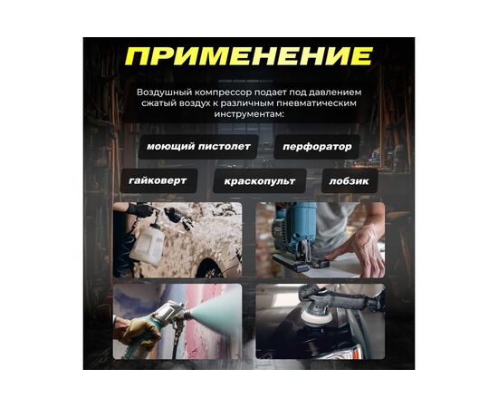  Компрессор ECO AE-502-3 
