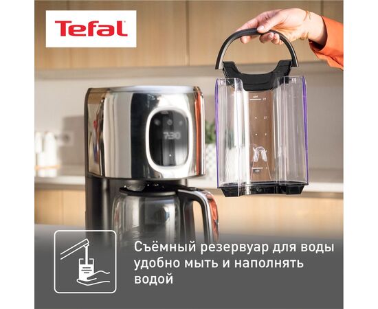  Кофеварка Tefal CM883D10 