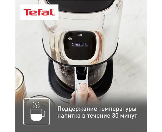  Кофеварка Tefal CM883D10 