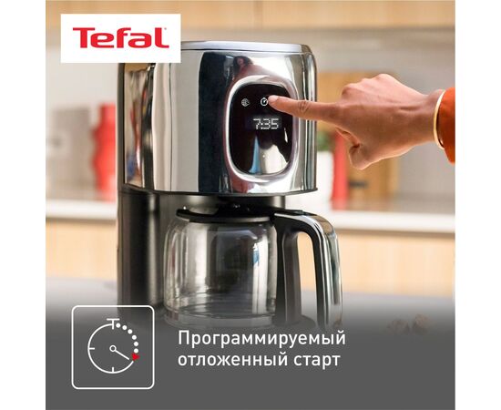  Кофеварка Tefal CM883D10 