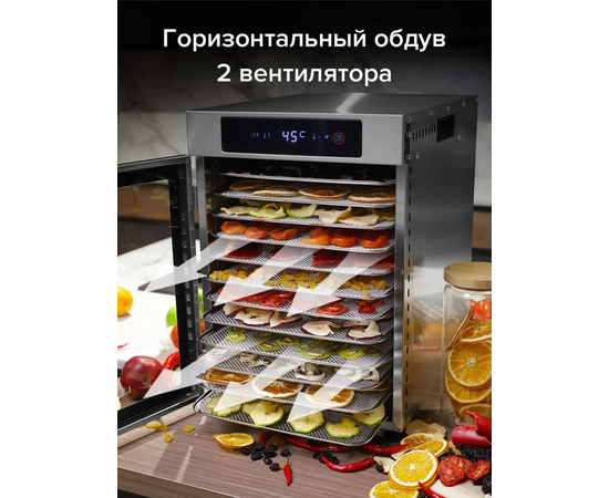 Дегидратор Libhof FDN-12 (libfdn12) 