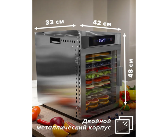  Дегидратор Libhof FDN-12 (libfdn12) 