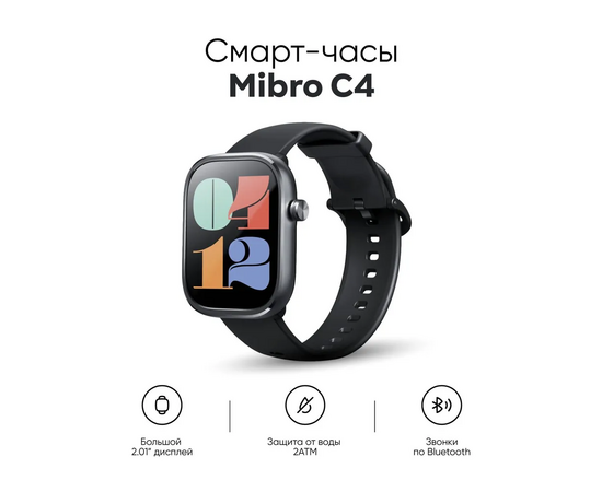  Smart-часы Mibro C4 XPAW021DG Dark Gray 