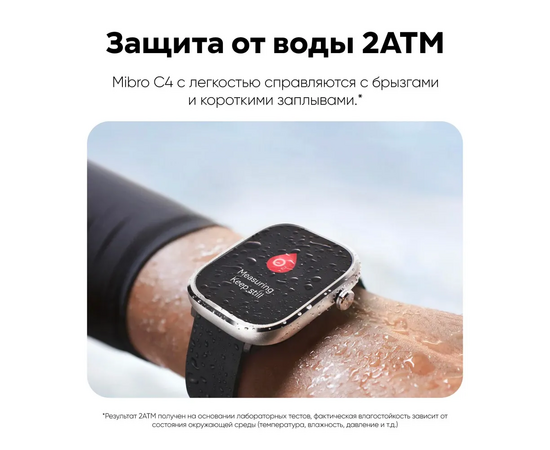  Smart-часы Mibro C4 XPAW021DG Dark Gray 
