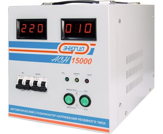  Стабилизатор Энергия АСН-15000 (Е0101-0094) 