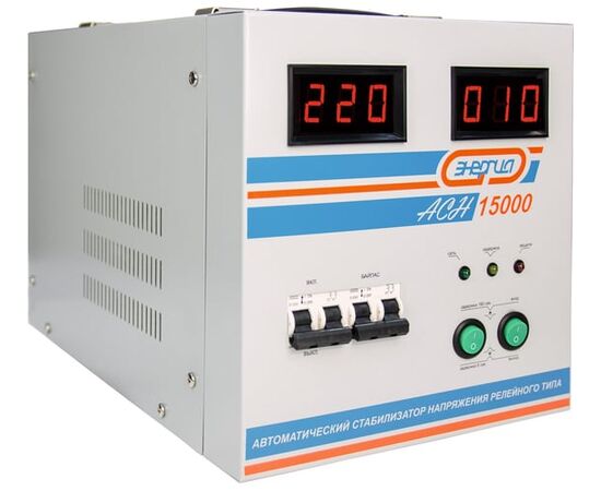  Стабилизатор Энергия АСН-15000 (Е0101-0094) 