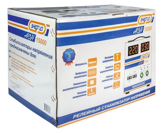  Стабилизатор Энергия АСН-15000 (Е0101-0094) 