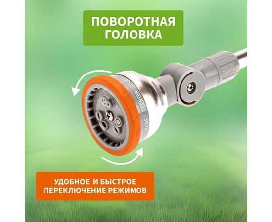  Распылитель Rexant 62-0293 на штанге 