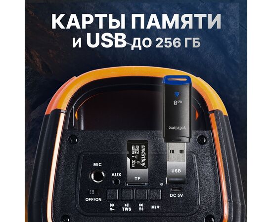 Портативная акустика напольная Smart Buy PHOENIX SBS-5490 (black) (231636) 