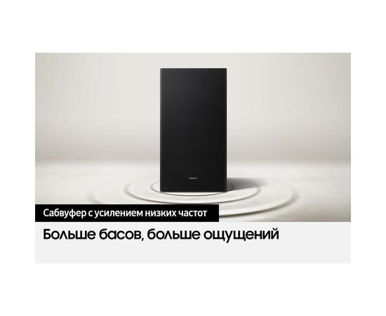  Саундбар Samsung HW-B750D/RU черный 