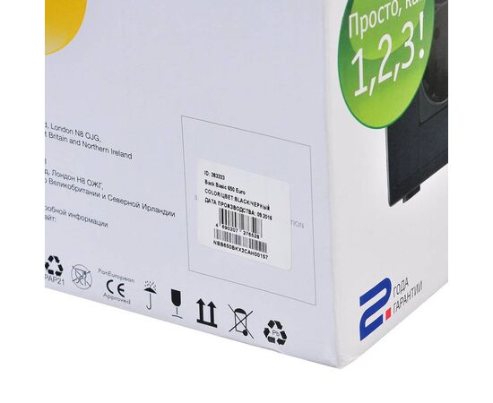  ИБП Ippon Back Basic 650 Euro 360Вт 650ВА черный 