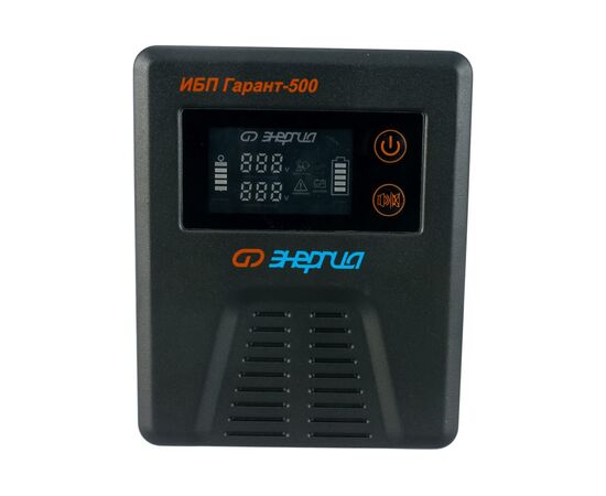  ИБП Энергия Е0201-0038 Гарант-500 