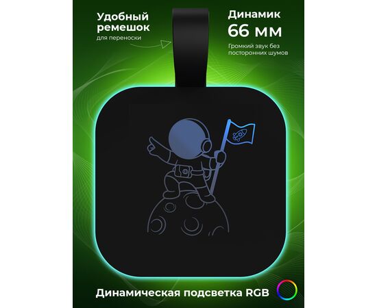  Акустика портативная RITMIX SP-340B черный 