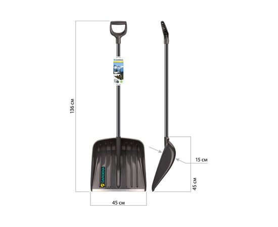  Лопата для уборки снега AMIGO val Gardena 78108 grey 
