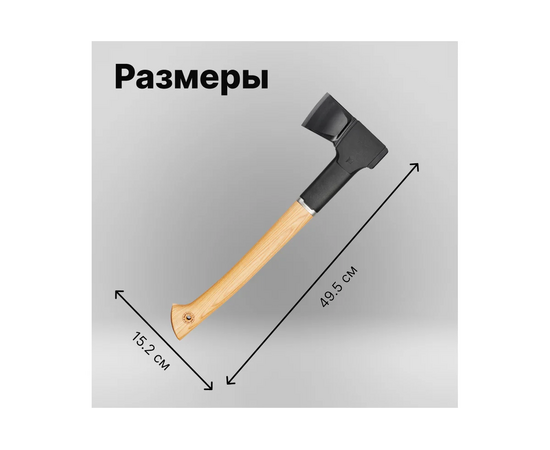  Топор Fiskars Norden N12 (1052277) с точилкой 