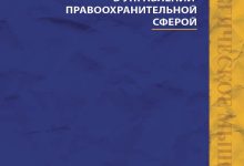 Photo of Стратегическое мышление в управлении