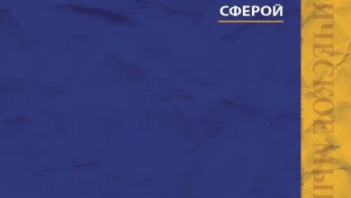 Photo of Стратегическое мышление в управлении