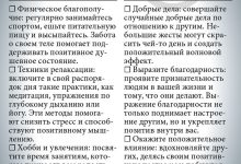 Photo of Как поддерживать позитивный диалог